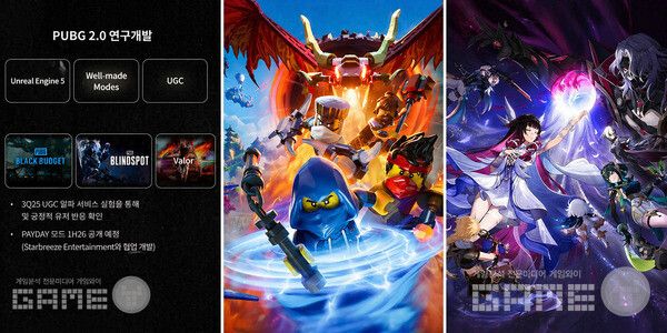 배틀그라운드, 포트나이트, 원신 UGC&nbsp;