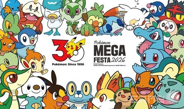 ‘포켓몬 메가페스타 2026’ 시작 /포켓몬코리아