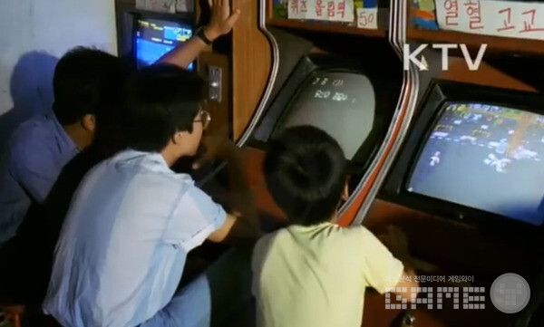 옛날 오락실 풍경 /KTV