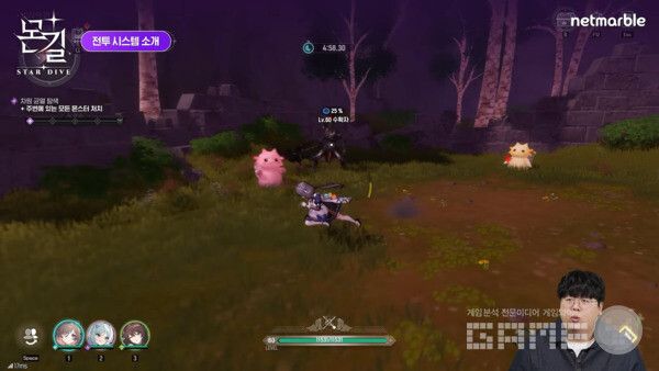 몬길: 스타 다이브 공식 채널 갈무리