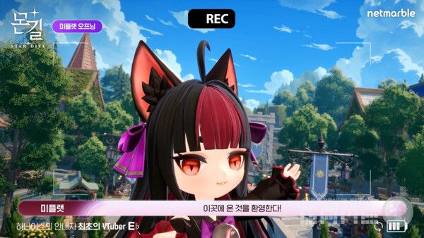 몬길: 스타 다이브 공식 채널 갈무리