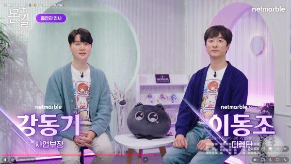 몬길: 스타 다이브 공식 채널 갈무리