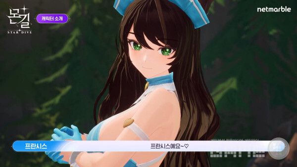 몬길: 스타 다이브 공식 채널 갈무리