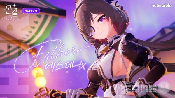 몬길: 스타 다이브 공식 채널 갈무리