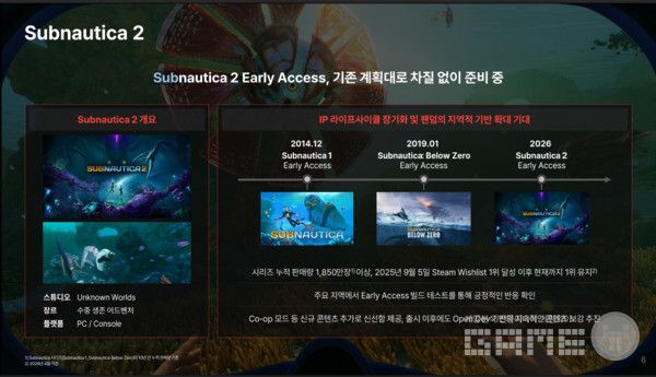 크래프톤 IR