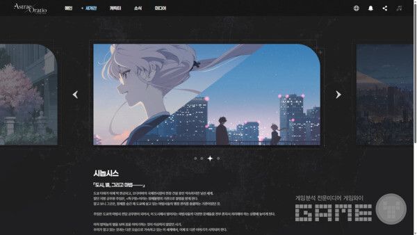 공식 페이지 갈무리