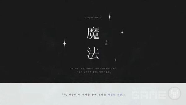 공식 PV 갈무리