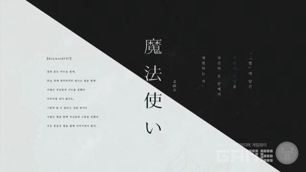 공식 PV 갈무리