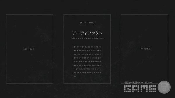 공식 PV 갈무리