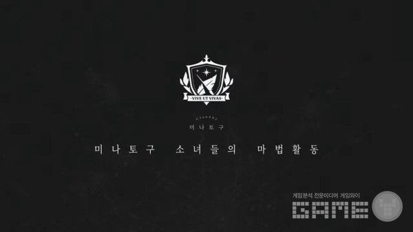 공식 PV 갈무리