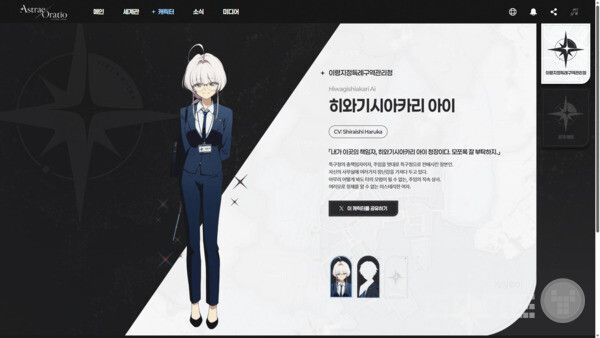 공식 페이지 갈무리