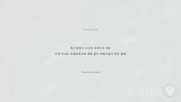 공식 PV 갈무리