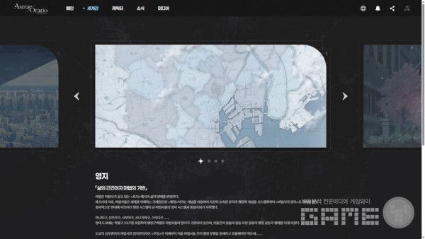 공식 페이지 갈무리