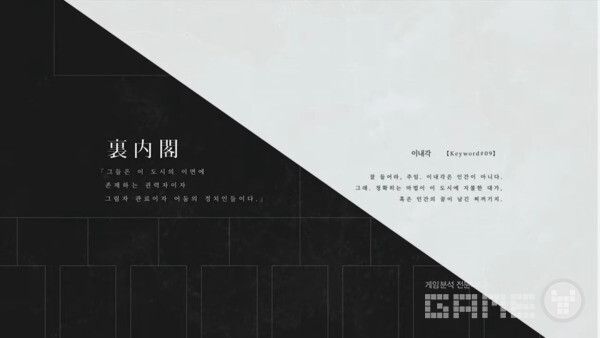 공식 PV 갈무리