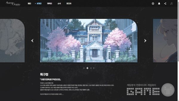공식 페이지 갈무리