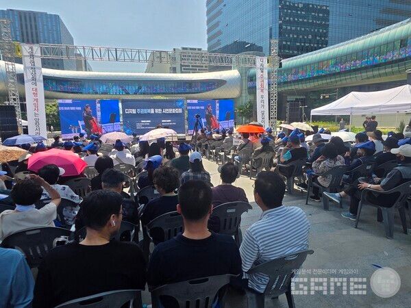 대형 게임사들의 구글 게임 수수료 반환 집단 조정 참여를 촉구하는 집회가 열렸다.