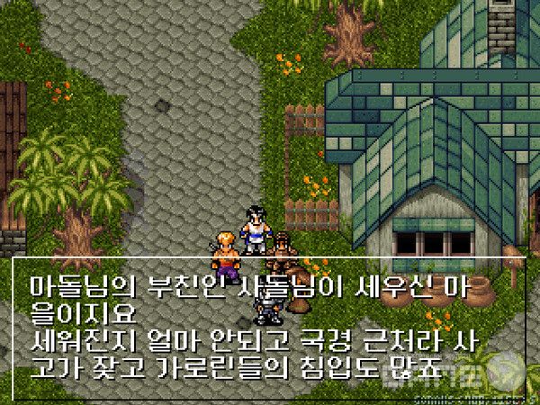 깃허브에 올라온 포가튼 사가