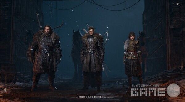 3개의 직업 중 하나를 선택하자