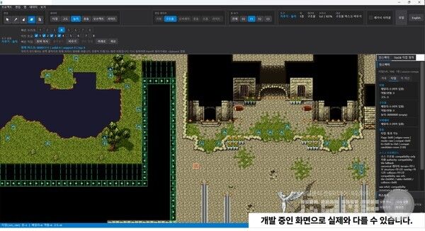 ‘일랜시아’ IP 활용 개발 현황