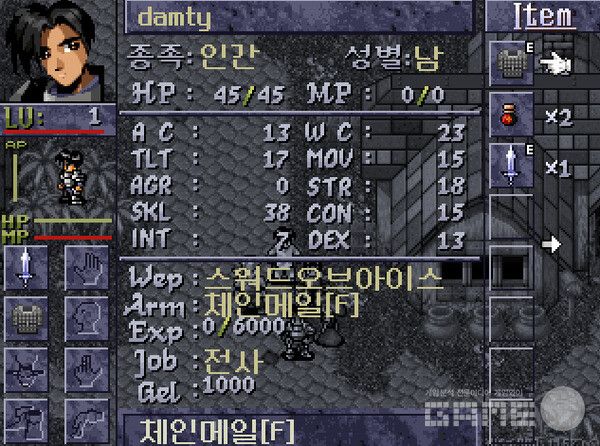깃허브에 올라온 포가튼 사가