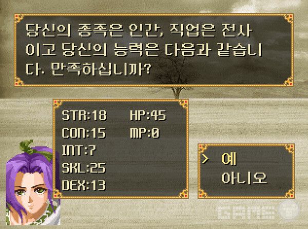 깃허브에 올라온 포가튼 사가