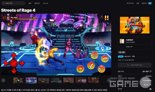모바일에서는 1991년 메가드라이브 베어 너클 시리즈의 정통 후속작 베어 너클 4가 풀렸다.