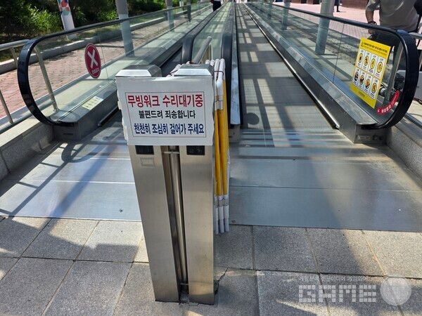 왜 하필 이 시기에 고장이 난 걸까? 사무국의 관리 부실이다