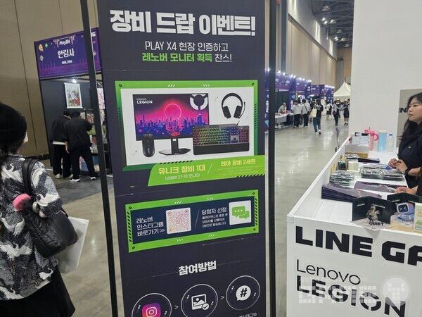 플레이엑스포 2026 라인게임즈 부스 /게임와이 촬영