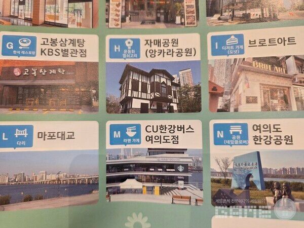 CU한강버스 여의도점, 한강라면 가게가 들어 있다. 피크민 블룸 IFC몰 현장 /게임와이 촬영