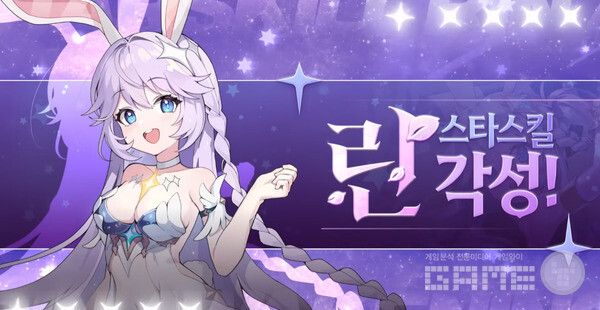 ‘달토끼 키우기’ 서비스&nbsp;5주년 기념 대규모 업데이트 /에이블게임즈