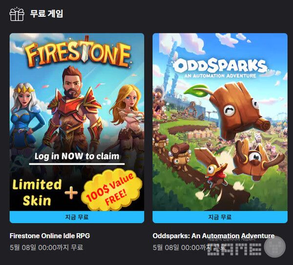  파이어스톤 온라인 아이들 RPG(Firestone Online Idle RPG)는 본편과 함께 100달러 상당의 한정 스킨·인게임 보상 패키지가 묶였다. 