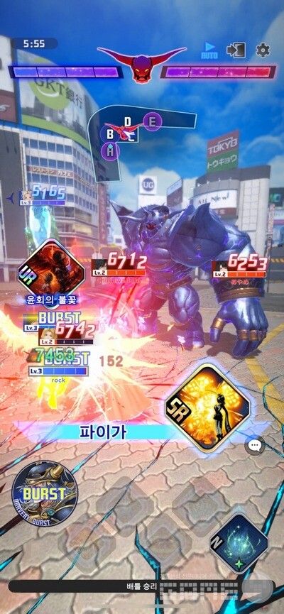 보스 등장.&nbsp;&nbsp;디시디아 듀엘룸 파이널 판타지 /게임와이 촬영
