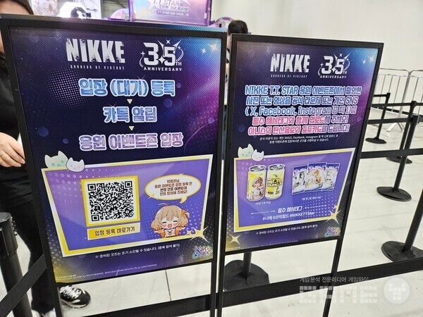 QR 코드로 예약을 한 후, 알림이 오면 입장하는 이용자들이 편한 방식을 채택했다 / 게임와이 촬영