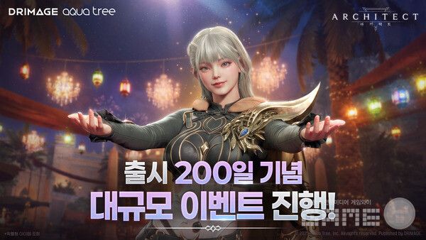 ‘아키텍트’, 출시 200일 기념 ‘미지의 결계’ 오픈 /드림에이지