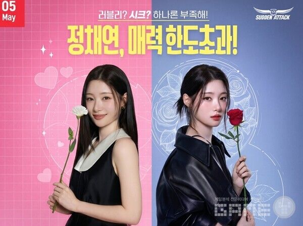 넥슨, 총상금 높인 ‘서든어택 챔피언십’ 9일 오후 5시 본선 개막