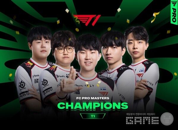 넥슨 ‘FC 온라인’, 글로벌 대회 ‘FC 프로 마스터즈 2026’ T1 우승