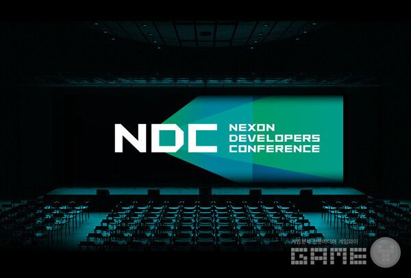 2026년 넥슨 개발자 콘퍼런스(NDC 26)