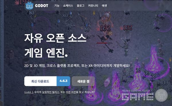 생성한 결과물을 굴러가는 게임으로 묶으려면 결국 고도(Godot)나 유니티(Unity) 같은 엔진이 필요하다. 