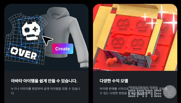 오비데어가 장점으로 꼽는 특징들