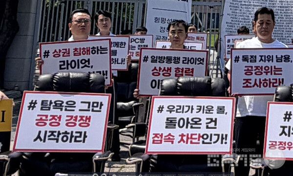 라이엇이 내세운 '15년 동결'에, 조합은 '15년 방치'로 맞섰다