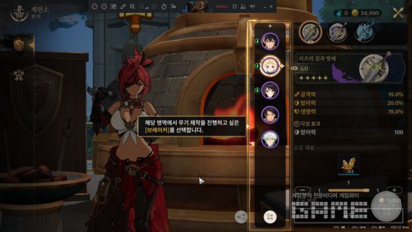 다른 콘텐츠로 레벨을 채울 길이 마땅치 않아, 가진 자원을 전부 쥐어짜야 한다