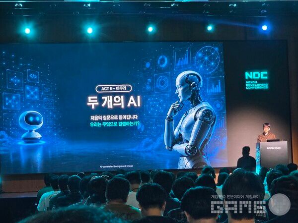 당신의 AI는 어떤 AI인가?