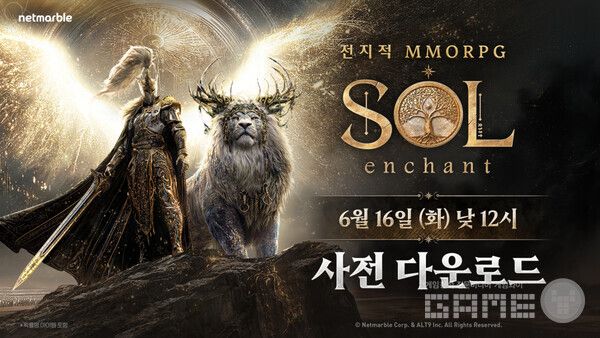 넷마블, 신작 SOL enchant 18일 출시 앞서 PC·모바일 사전 다운로드 실시