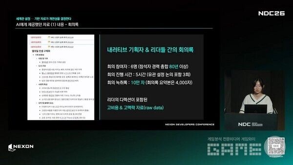 하지만 그 결과물을 얻기 위해서는