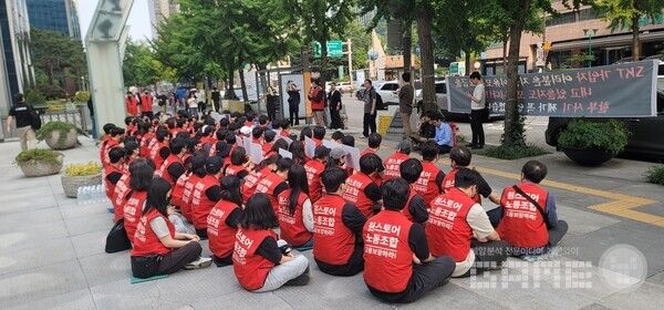 원스토어 노동조합 집회