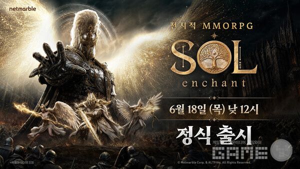 넷마블, 신작 SOL enchant 18일 낮 12시 정식 출시
