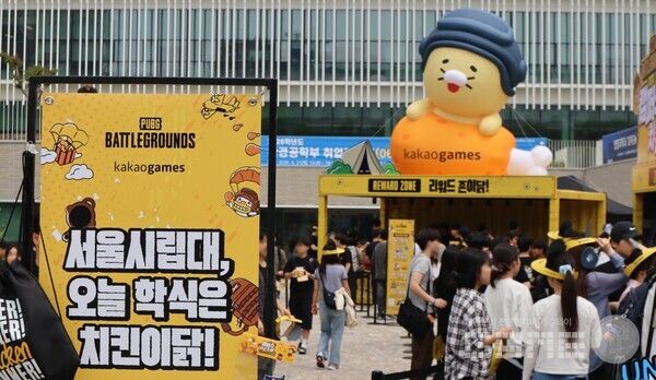 PUBG 배틀그라운드 오프라인 행사 캠퍼스 치킨 드랍 VOL2 성료 /카카오게임즈