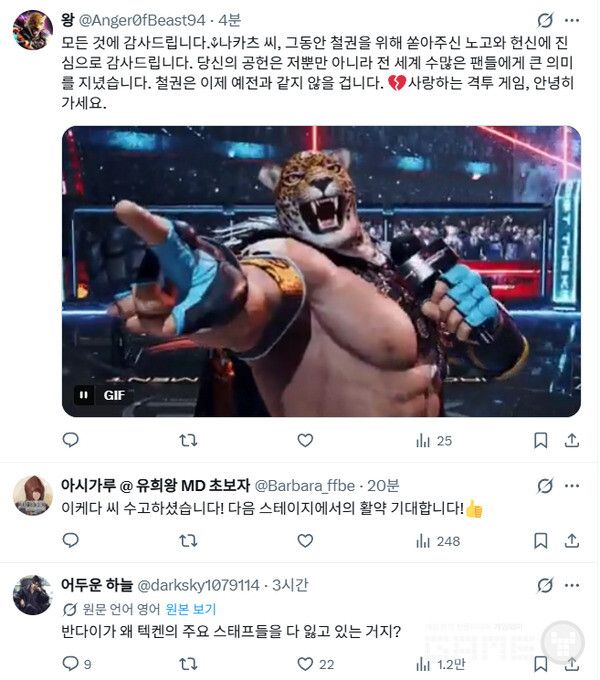 팬들은 