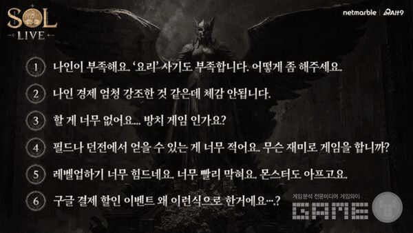 출시 이후 문제로 지적받은 항목