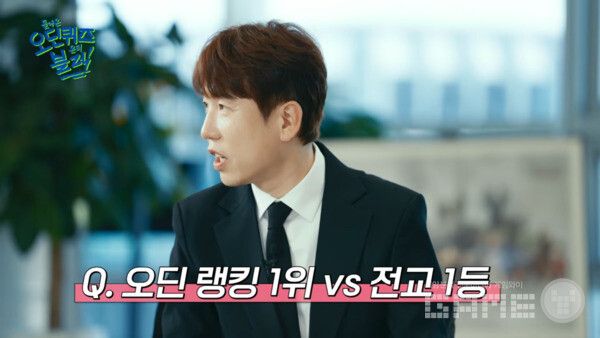 같은 질문을 받은 아내의 대답은&nbsp;